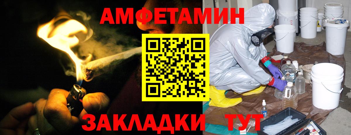 Amphetamine 97% Тула