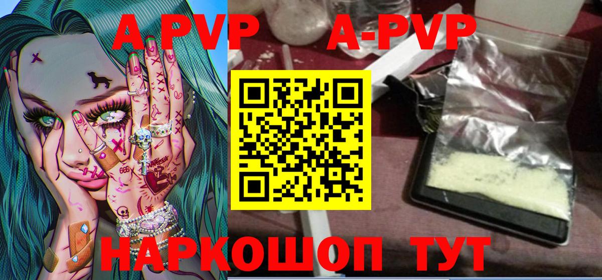 Тула  наркошоп  Вход с VPN  Alpha-PVP Соль 