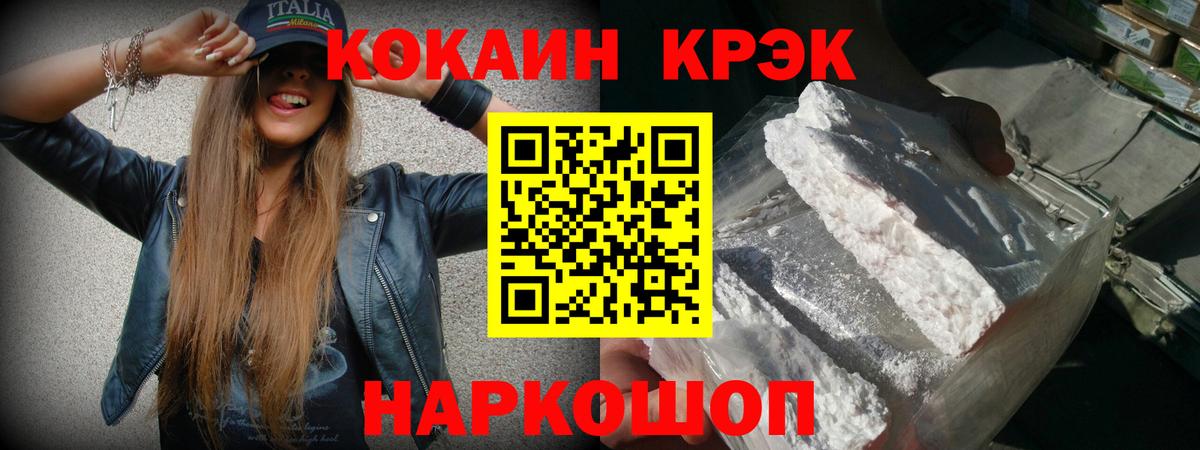 Тула  КОКАИН Эквадор  Вход с VPN 