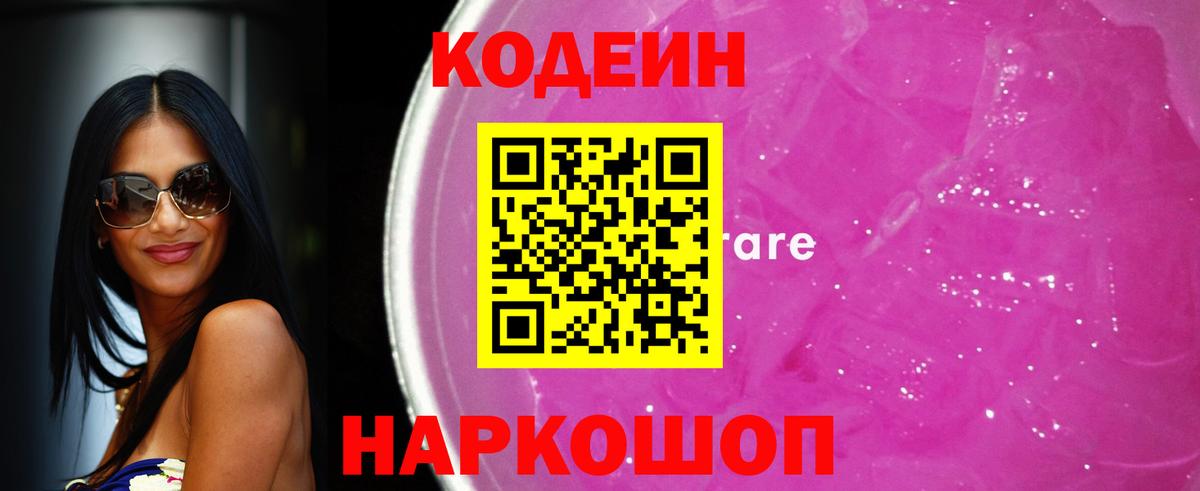 КЕТАМИН  A-PVP СК кристаллы  КОКАИН  Вход с VPN  Бошки Шишки  Канабис  Тула  Меф кристаллы  ГАШИШ 