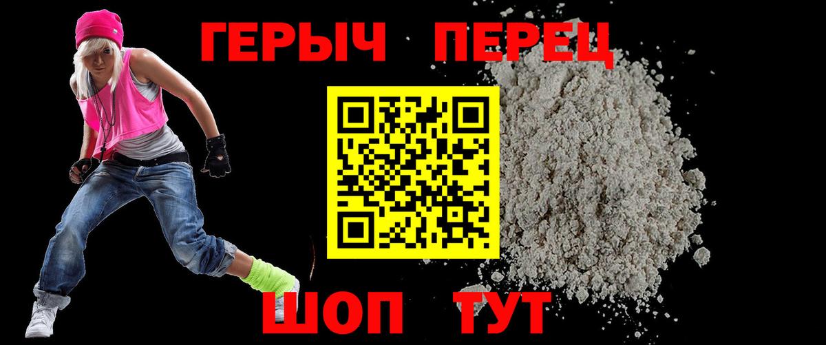 Тула  ГЕРОИН гречка  Вход с VPN 
