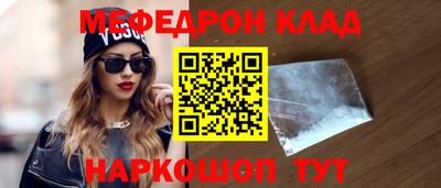марки nbome Ливны