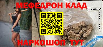 стаф Лесосибирск