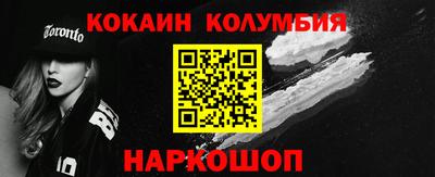 стафф Ликино-Дулёво