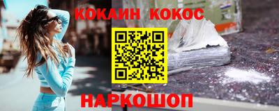 марки nbome Ливны