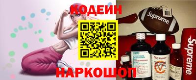марки nbome Ливны