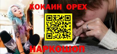 стаф Лесосибирск
