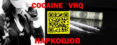 марки nbome Ливны