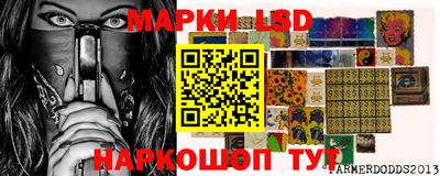 стафф Ликино-Дулёво