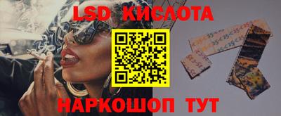 стафф Ликино-Дулёво