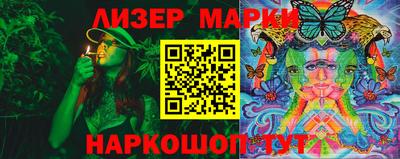 стаф Лесосибирск