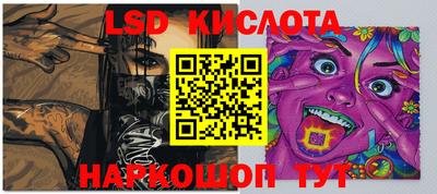 стафф Ликино-Дулёво