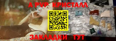 стафф Ликино-Дулёво