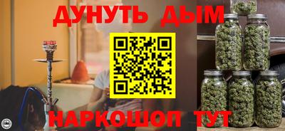 стафф Ликино-Дулёво