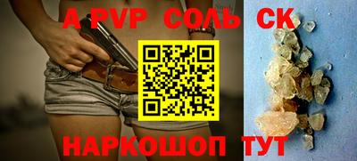стафф Ликино-Дулёво