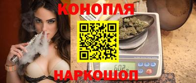 марки nbome Ливны