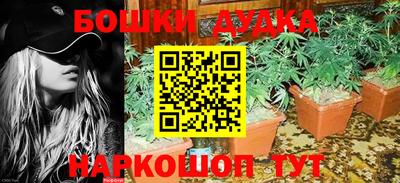 марки nbome Ливны