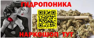 марки nbome Ливны