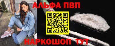 марки nbome Ливны