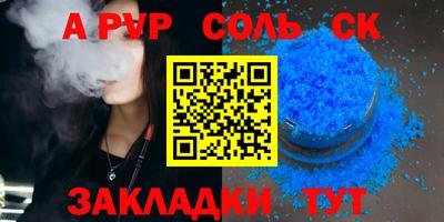 марки nbome Ливны