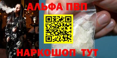 стафф Ликино-Дулёво
