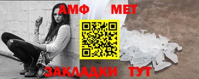 стаф Лесосибирск