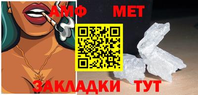 стафф Ликино-Дулёво