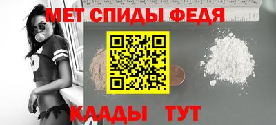 марки nbome Ливны