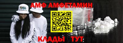 стаф Лесосибирск