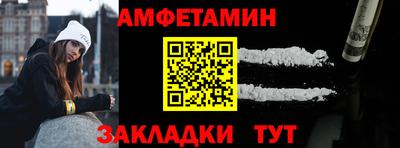 марки nbome Ливны