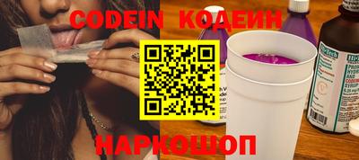 стафф Ликино-Дулёво