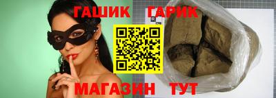 стаф Лесосибирск