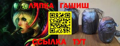 марки nbome Ливны