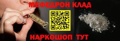 стафф Ликино-Дулёво