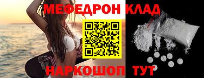 стафф Ликино-Дулёво