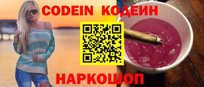 марки nbome Ливны