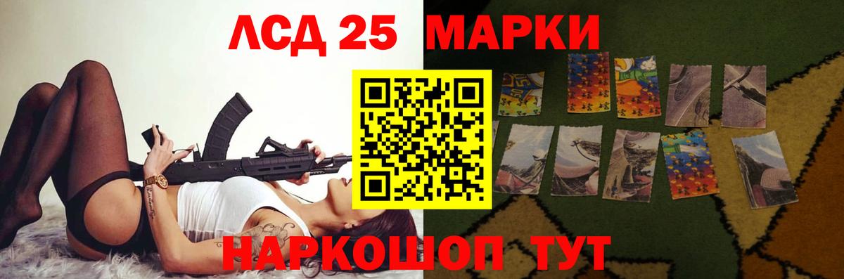 Тула  ЛСД экстази ecstasy  Вход с VPN  ЛСД экстази кислота 