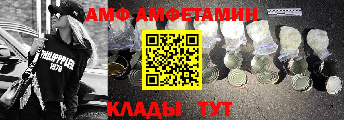 МЕТАМФЕТАМИН винт  Метамфетамин  Тула  Вход с VPN 