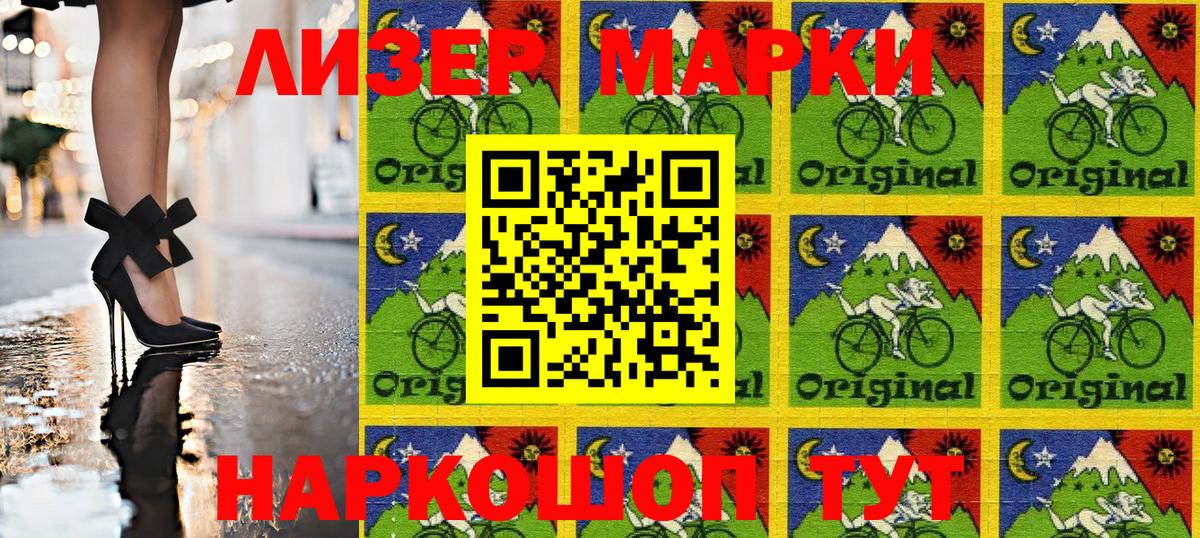 Тула  Марки NBOMe 1,5мг  Наркотические марки  Вход с VPN  Марки NBOMe 1,5мг 