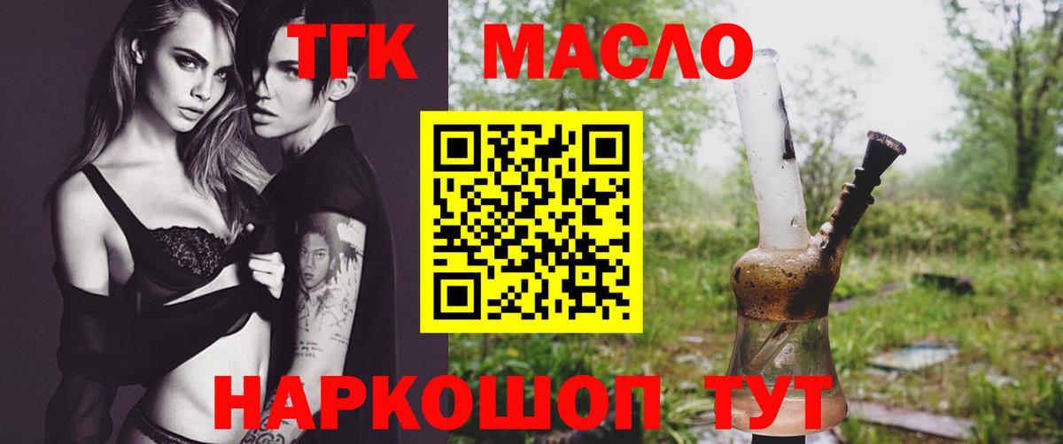 Мефедрон Тула