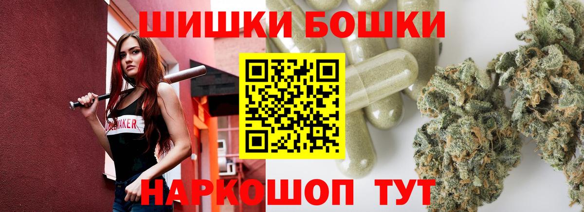 Конопля конопля Тула